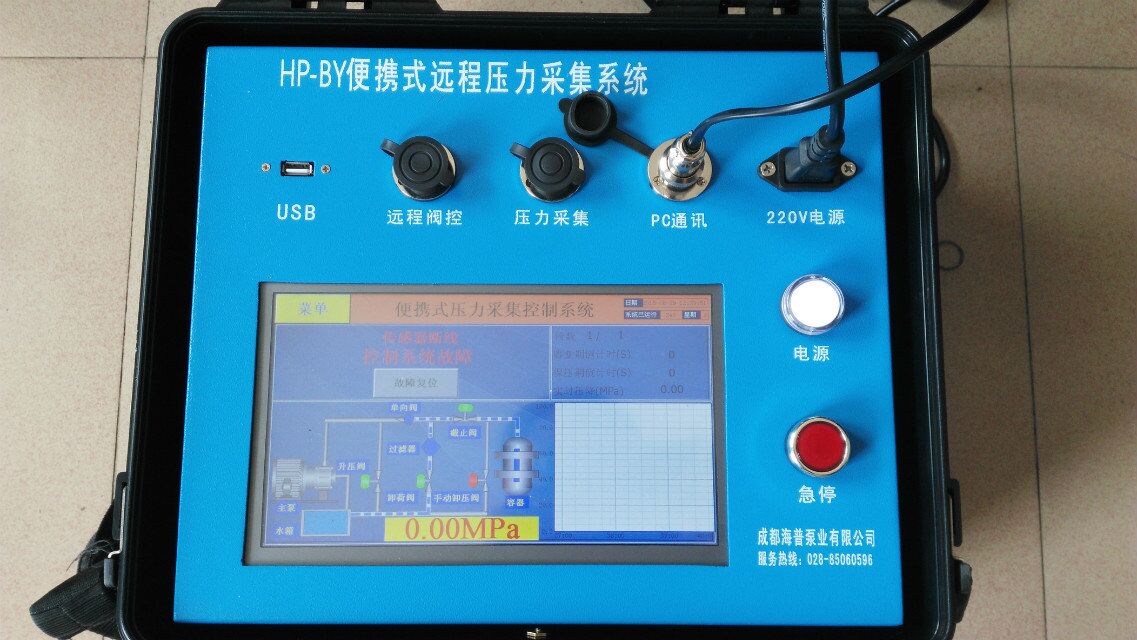 触摸屏压力采集系统