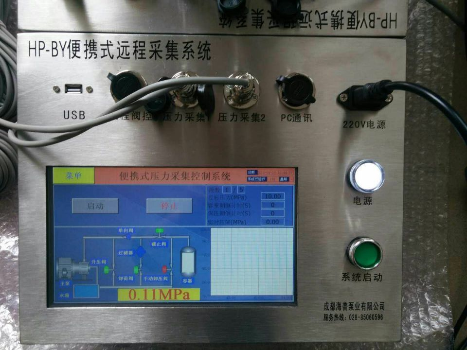 触摸屏压力采集系统图片2