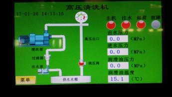 中国节能成都祥福电厂凝结器清洗工作图片3