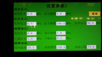 中国节能成都祥福电厂凝结器清洗工作图片4