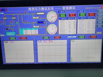 气动水密封试验台图片4