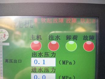 和邦生物科技化工管道高压水清洗应用图片6