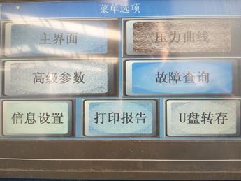安全阀氮气测试系统图片4