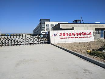 新疆鲁通新材料玻璃钢管动态试压系统图片1