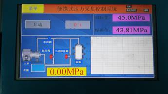 浙江北峰冷凝器水压爆破设备调试图片3