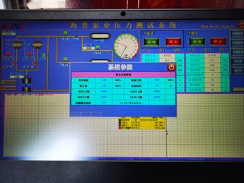 车载式氦气压力检测装置图片5